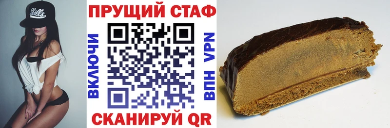 Как найти наркотики Брянск Гашиш Бошки Шишки Мефедрон