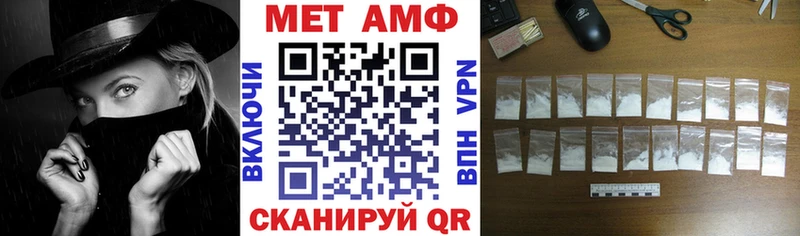 наркотики  Брянск  Амфетамин 98% 