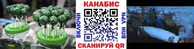 Canna-Cookies конопля Брянск