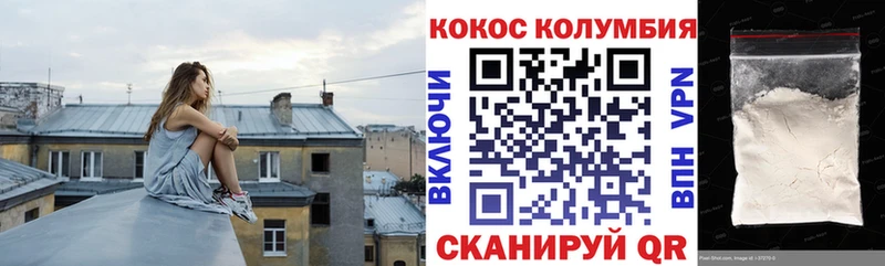mega зеркало  Брянск  COCAIN 98% 
