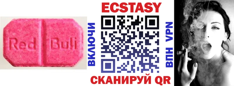Ecstasy XTC  Брянск 