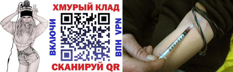 Героин VHQ  Брянск 