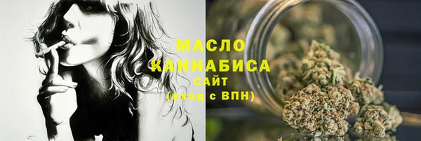 мефедрон Аркадак