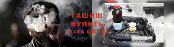 метамфетамин Армянск