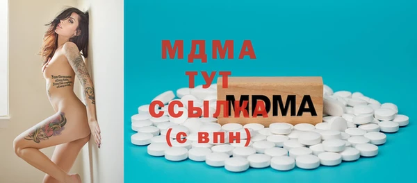 мефедрон Аркадак