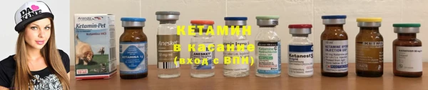 метамфетамин Армянск