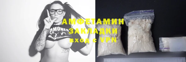мефедрон Аркадак