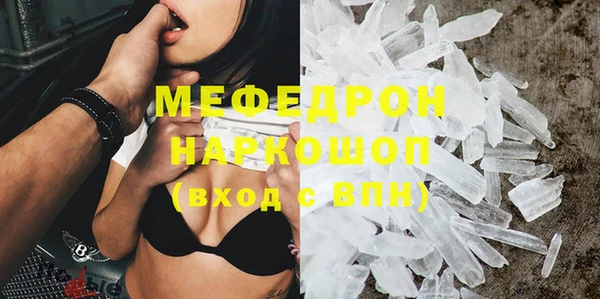 мефедрон Аркадак