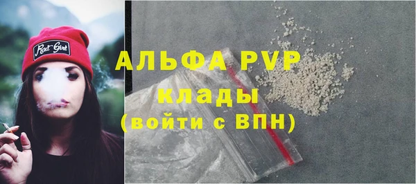 мефедрон Аркадак