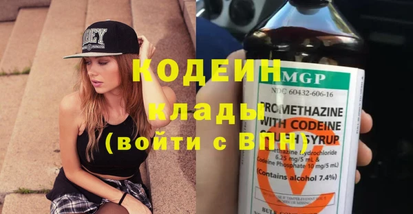 мефедрон Аркадак