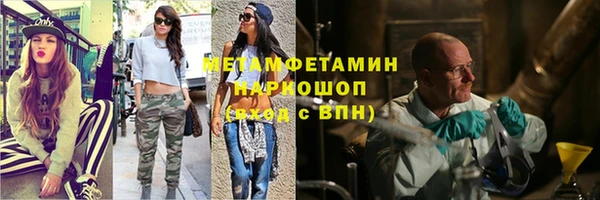 мефедрон Аркадак