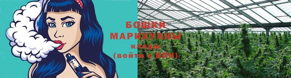 метамфетамин Армянск