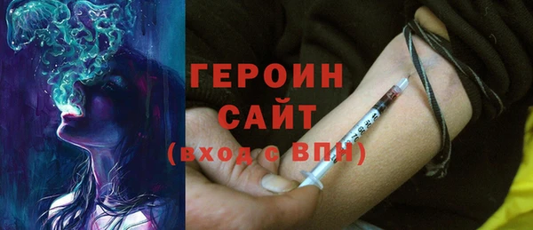 метамфетамин Армянск