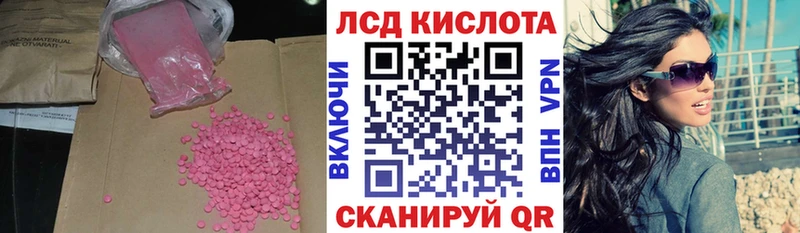 закладка  Брянск  ЛСД экстази ecstasy 