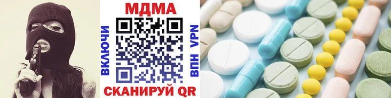 MDMA кристаллы  Брянск 