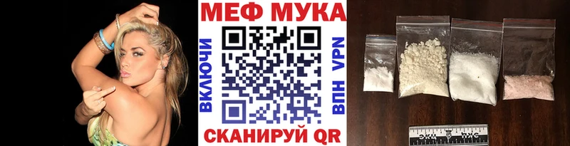 Меф VHQ  нарко площадка Telegram  Брянск 