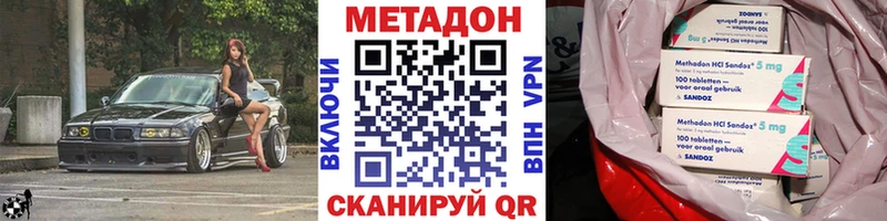 МЕТАДОН белоснежный  Брянск 