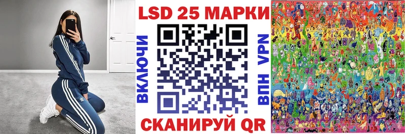 mega маркетплейс  Брянск  Марки NBOMe 1500мкг 