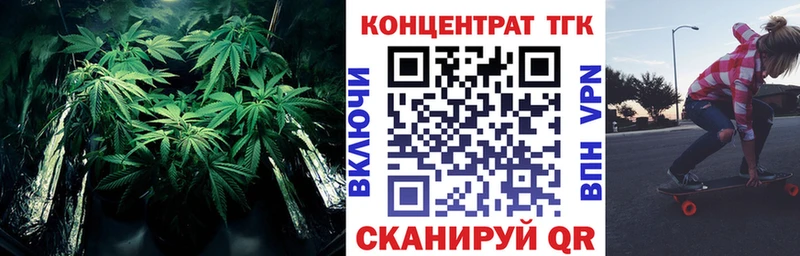 ТГК жижа  Брянск 
