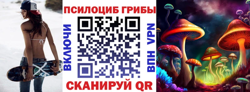Псилоцибиновые грибы ЛСД гидра ONION Брянск