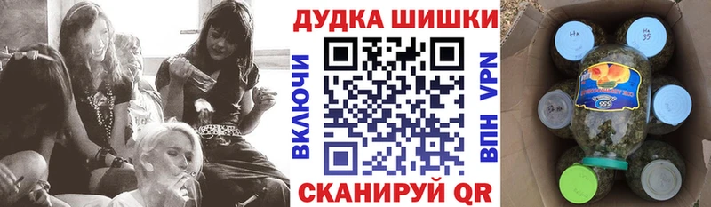 Бошки Шишки VHQ  ОМГ ОМГ как войти  Брянск 